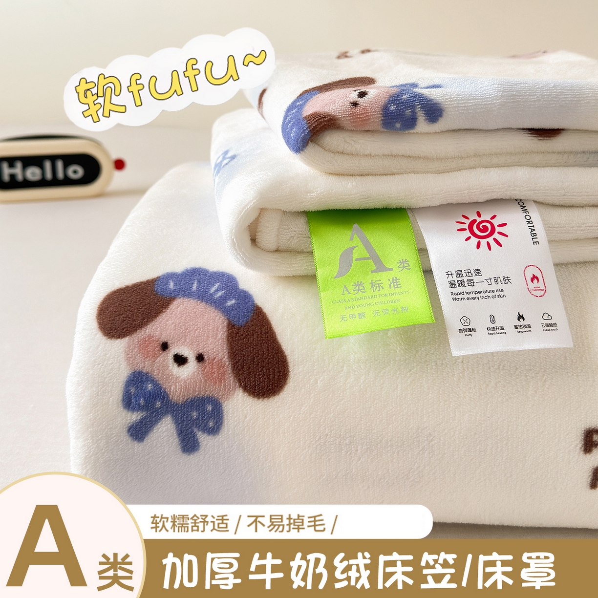 91家纺网 家纺一手货源 找家纺 沐芷 2025 加厚高克重牛奶绒床笠单件/床笠三件套  床笠款床罩床垫保护套罩 【绒】蓝波点印记