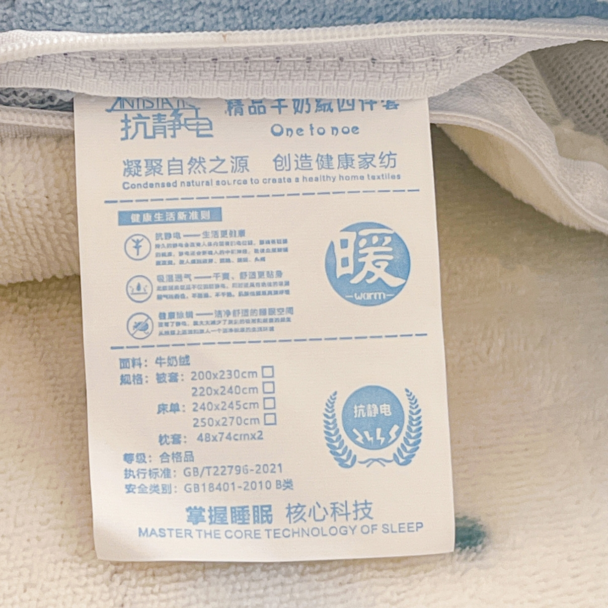 91家纺网 家纺一手货源 找家纺 典曼家纺 2025新款卡通毛巾绣四件套 KT蓝