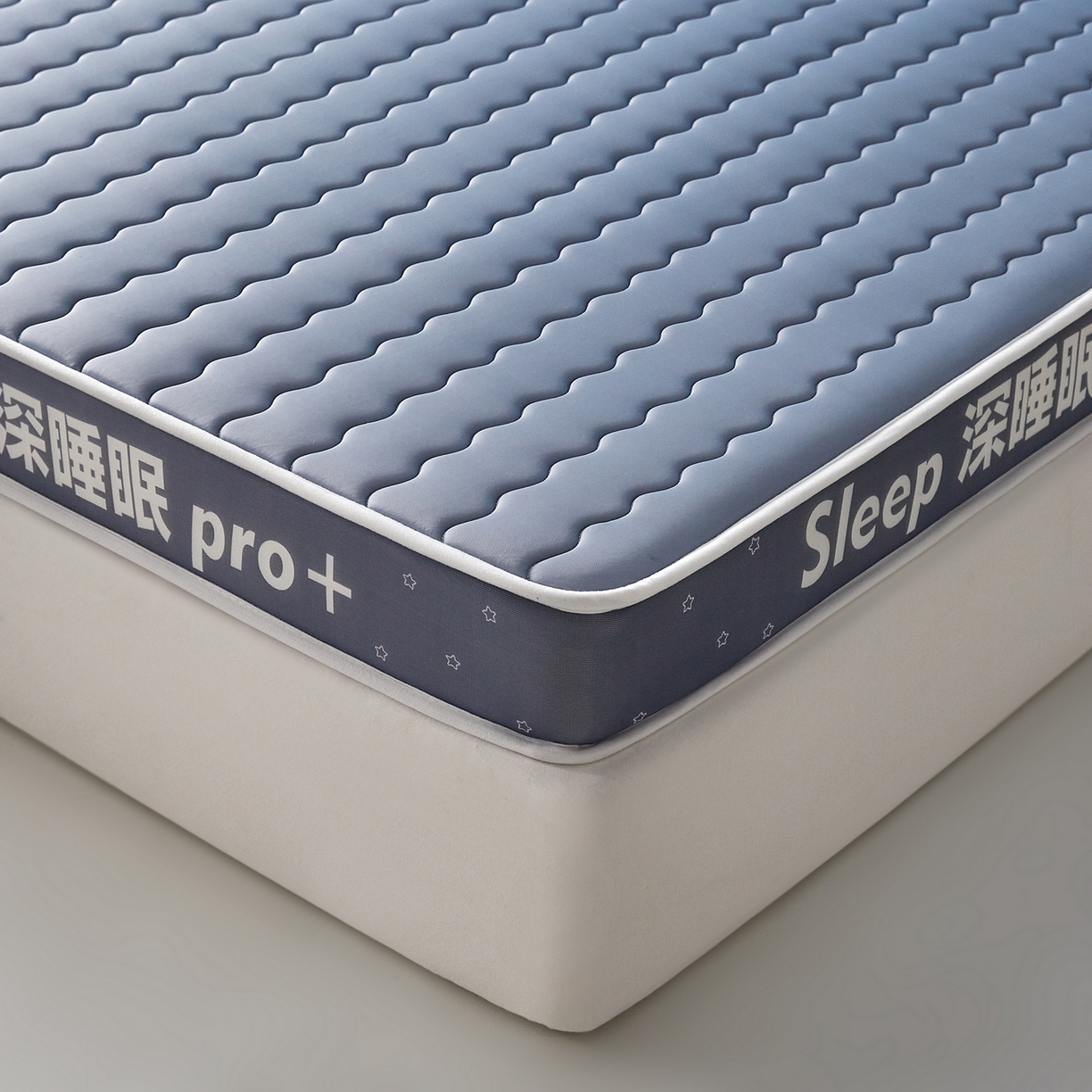91家纺网 家纺一手货源 找家纺 鑫梦莱 2025新款深睡眠波浪系列乳胶海绵床垫立体款（成人图） 深睡蓝-6cm