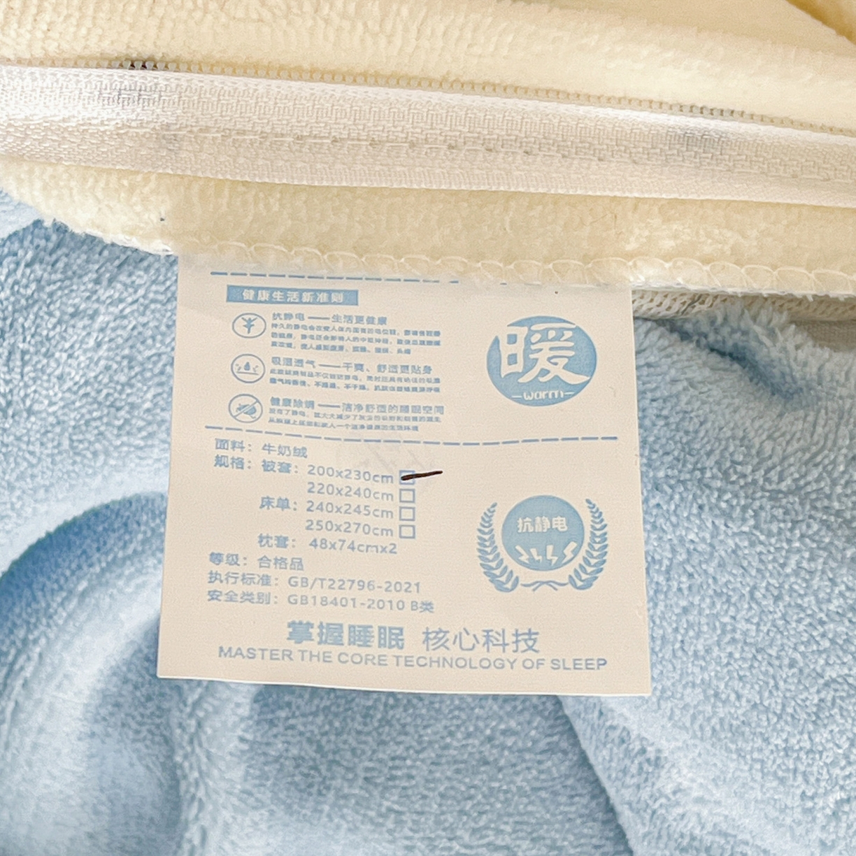 91家纺网 家纺一手货源 找家纺 典曼家纺 2025新款卡通毛巾绣四件套 腊肠狗