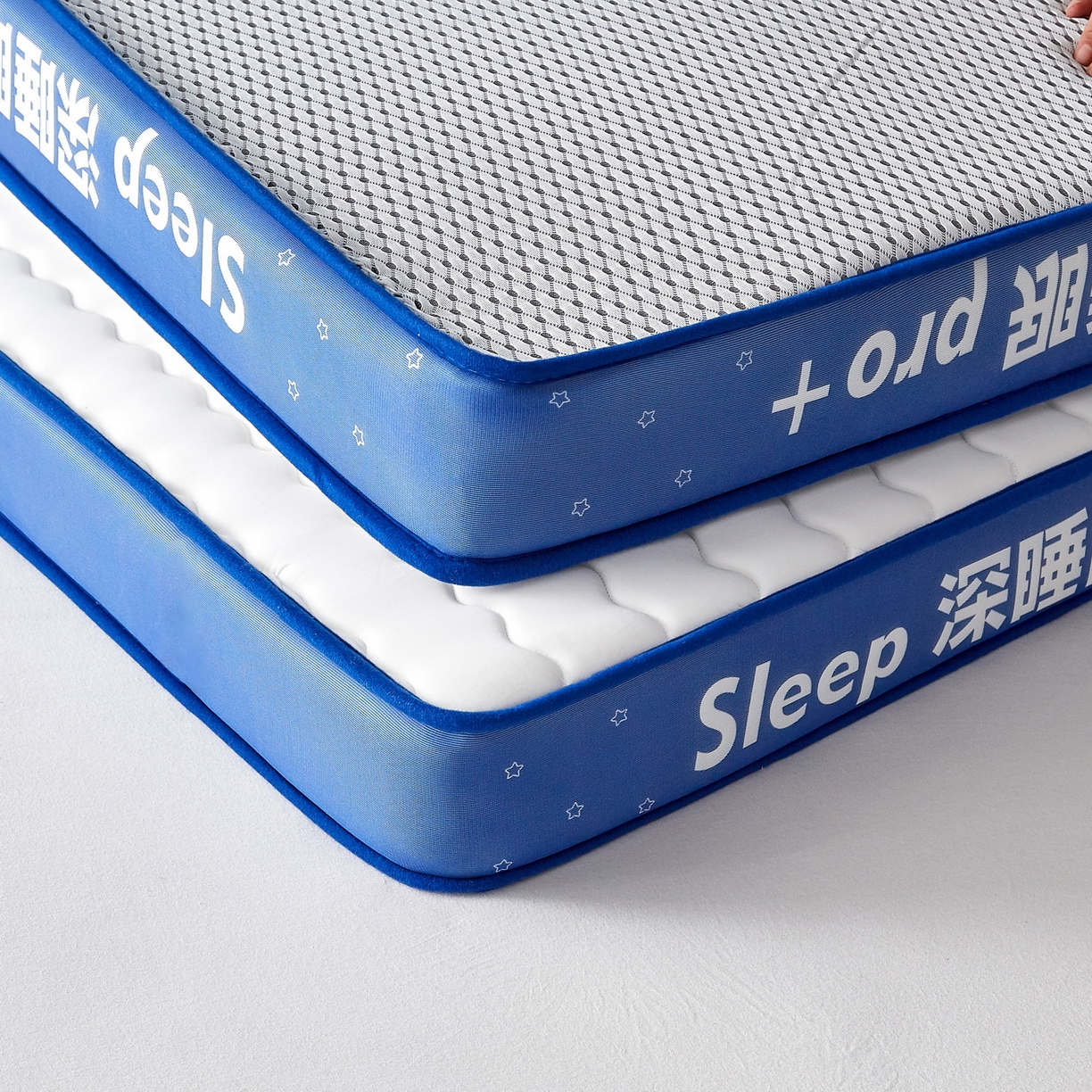 91家纺网 家纺一手货源 找家纺 （总）鑫梦莱 2025新款深睡眠波浪系列乳胶海绵床垫立体款（成人图）