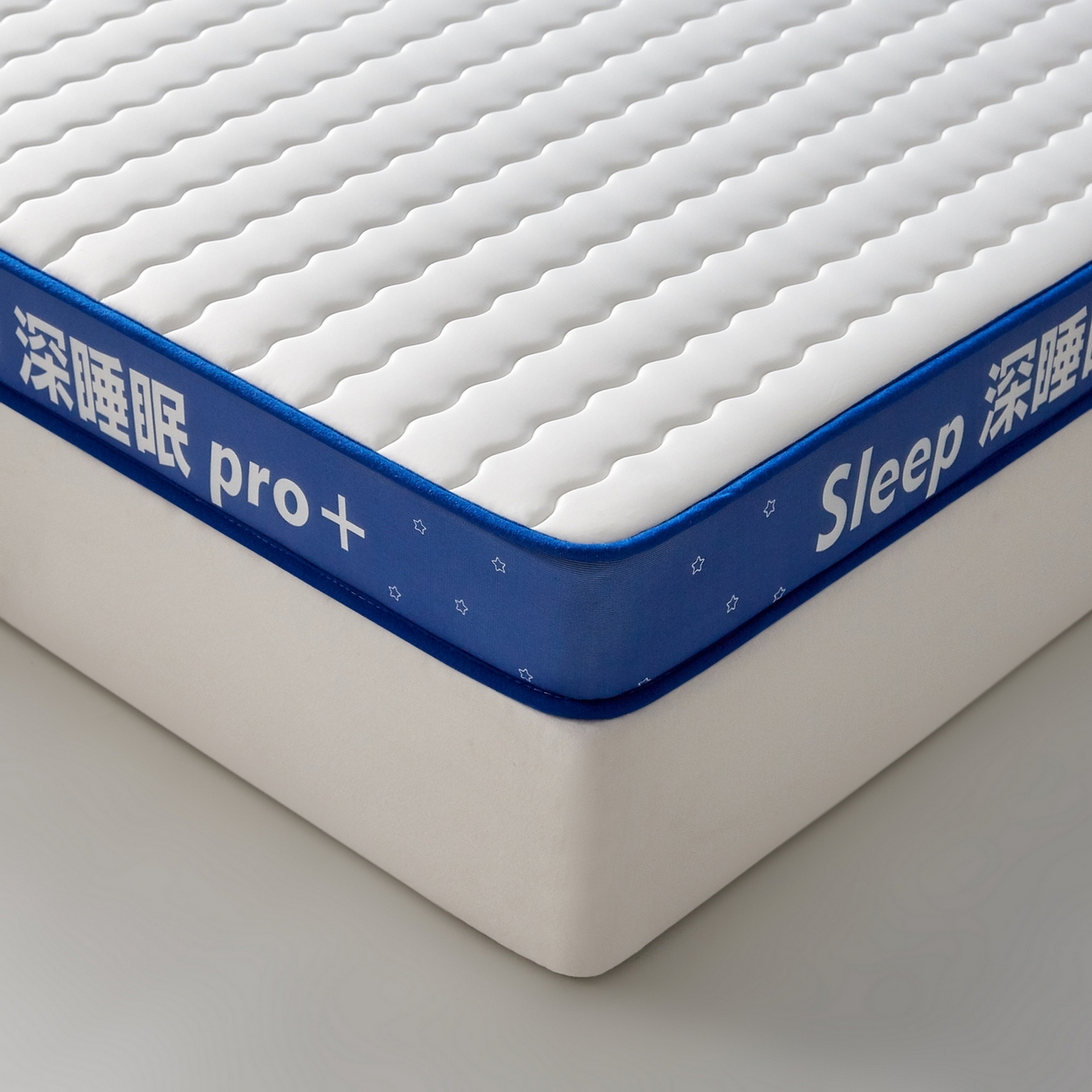 91家纺网 家纺一手货源 找家纺 （总）鑫梦莱 2025新款深睡眠波浪系列乳胶海绵床垫立体款（成人图）