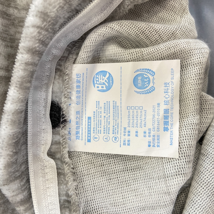 91家纺网 家纺一手货源 找家纺 典曼家纺 2025新款亲肤舒适双面牛奶绒床盖款四件套 爱心灰