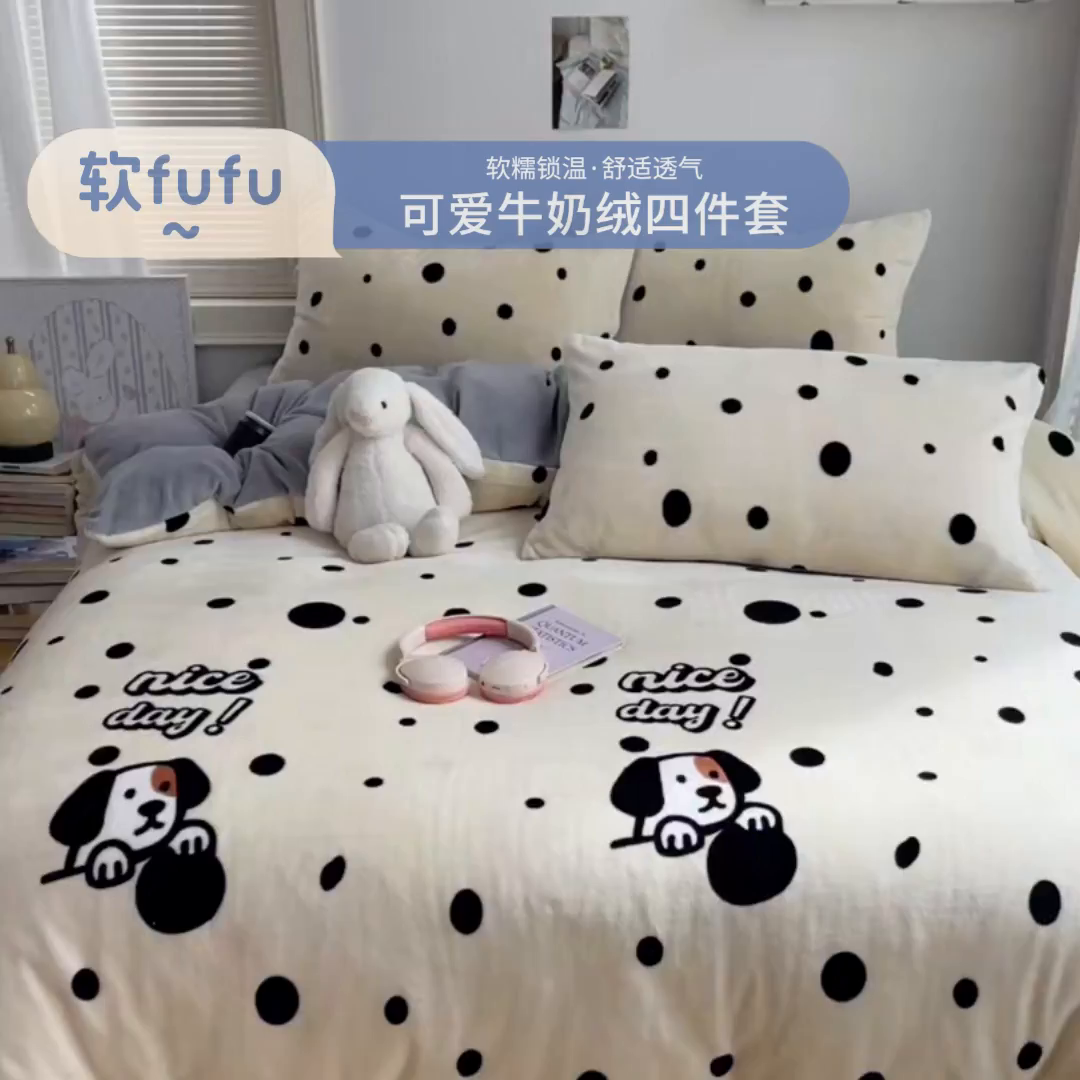 91家纺网 家纺一手货源 找家纺 yyds网供 2025新款萌趣四件套卡通花卉牛奶绒三件套加厚保暖裸睡治愈防静电 黑白的波点狗
