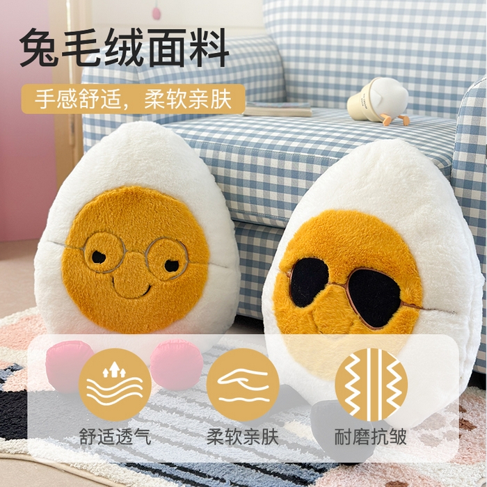 91家纺网 家纺一手货源 找家纺 （总）美茉家居 2025新款蛋仔兔毛绒异形抱枕