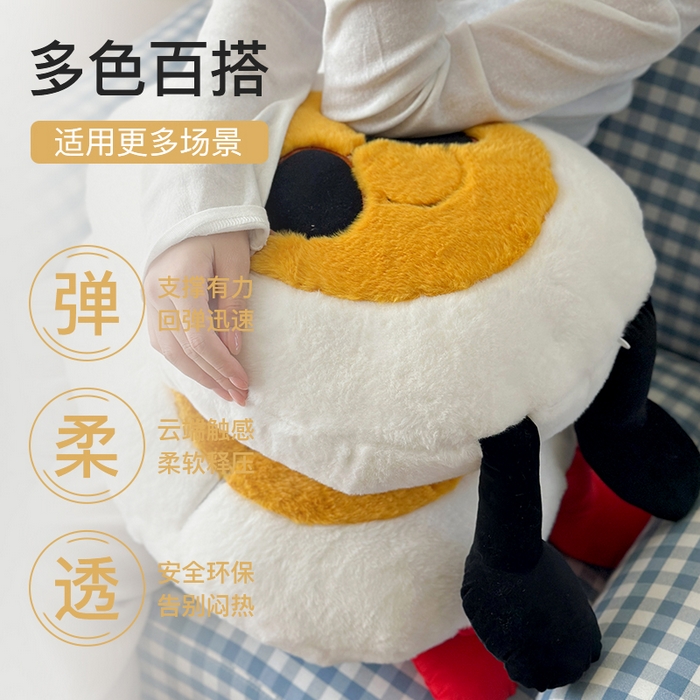 91家纺网 家纺一手货源 找家纺 美茉家居 2025新款蛋仔兔毛绒异形抱枕 酷炫蛋仔