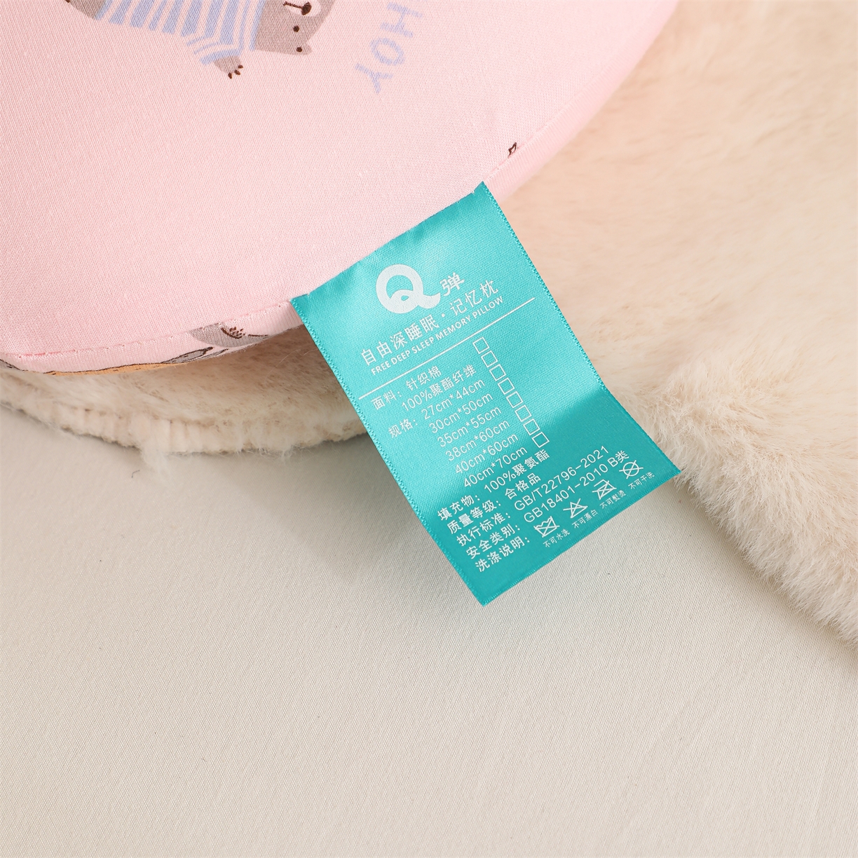 91家纺网 家纺一手货源 找家纺 （总）芯洲 2025新款针织棉印花记忆枕卡通可爱儿童小熊宿舍枕头枕芯