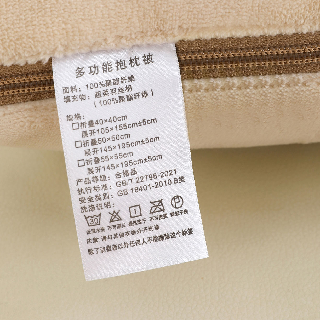 91家纺网 家纺一手货源 找家纺 翰轩家居 2025新款牛奶绒抱枕被泡芙公主系列 泡芙公主-咖