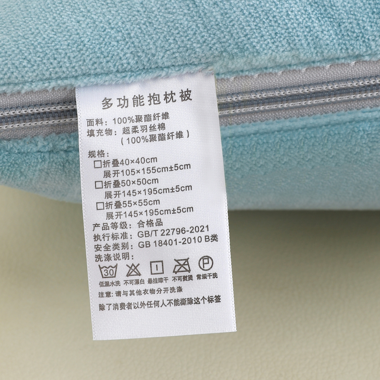 91家纺网 家纺一手货源 找家纺 翰轩家居 2025新款牛奶绒抱枕被泡芙公主系列 泡芙公主-蓝