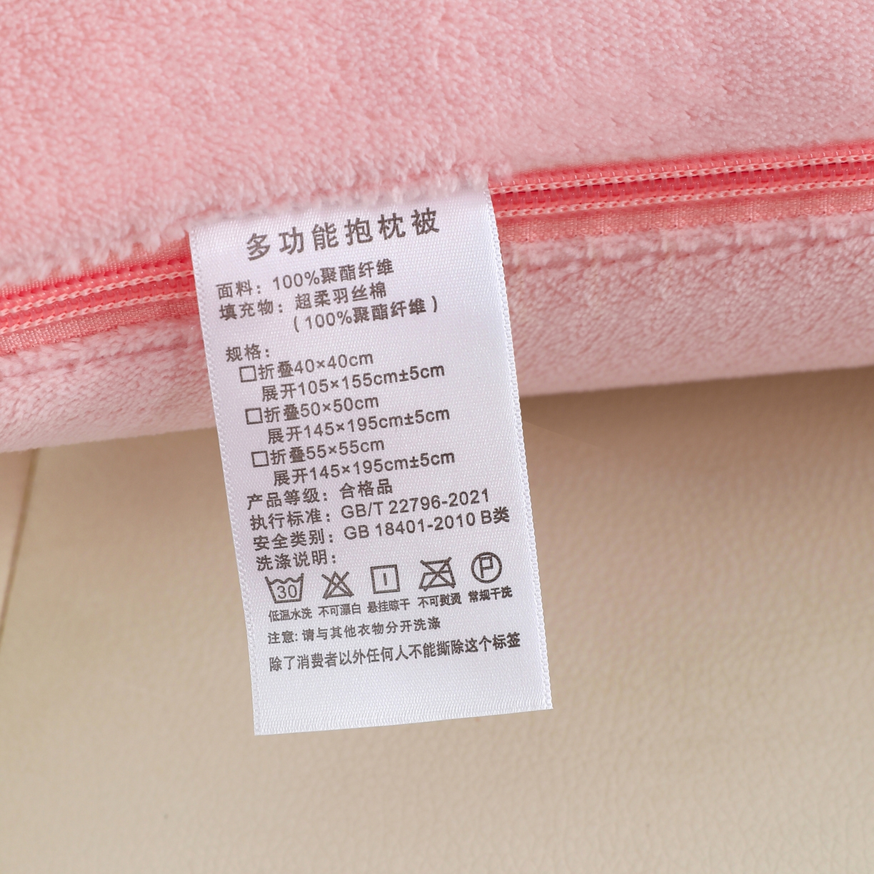 91家纺网 家纺一手货源 找家纺 翰轩家居 2025新款牛奶绒抱枕被泡芙公主系列 泡芙公主-粉