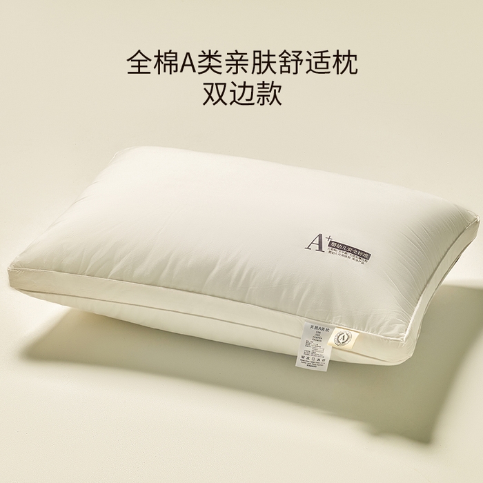 91家纺网 家纺一手货源 找家纺 （总）鼎晟纺 2025新款棉语A类亲肤舒适枕学生成人枕头全棉枕芯