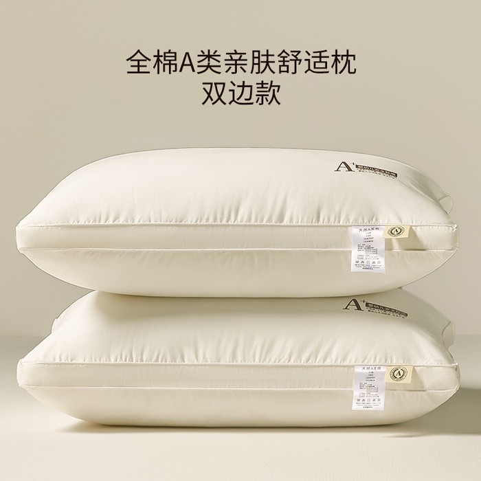 91家纺网 家纺一手货源 找家纺 鼎晟纺 2025新款棉语A类亲肤舒适枕学生成人枕头全棉枕芯 全棉双边款