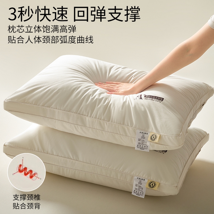 91家纺网 家纺一手货源 找家纺 鼎晟纺 2025新款棉语A类亲肤舒适枕学生成人枕头全棉枕芯 全棉双边款