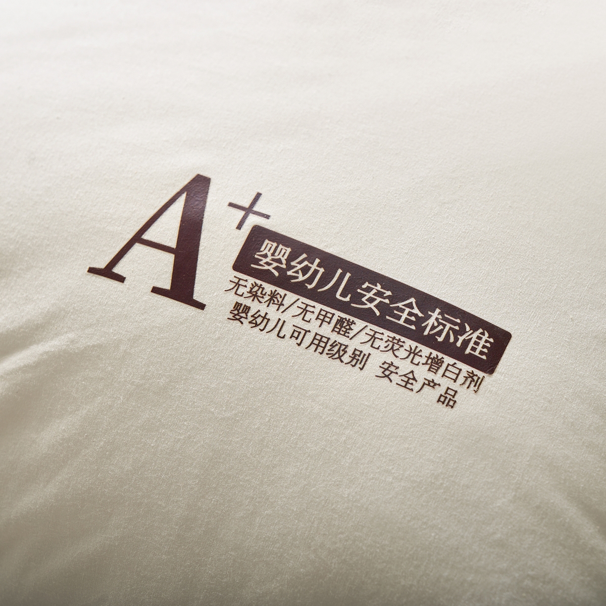 91家纺网 家纺一手货源 找家纺 （总）鼎晟纺 2025新款棉语A类亲肤舒适枕学生成人枕头全棉枕芯