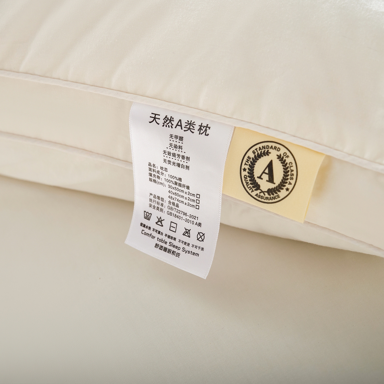 91家纺网 家纺一手货源 找家纺 鼎晟纺 2025新款棉语A类亲肤舒适枕学生成人枕头全棉枕芯 全棉双边款