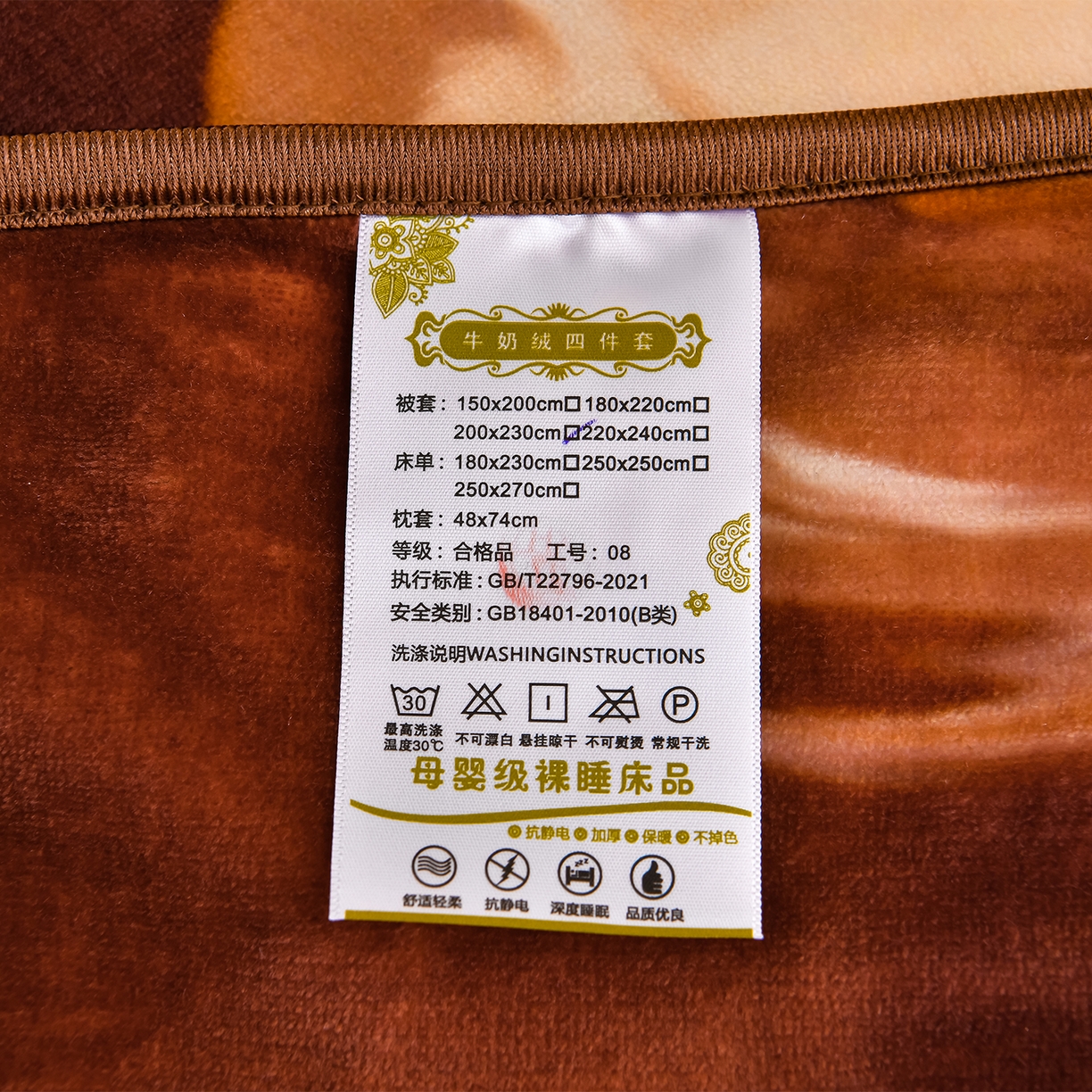 91家纺网 家纺一手货源 找家纺 缘莉娜家纺 2025高克重8斤牛奶绒四件套金貂绒法莱绒加厚保暖直播电商爆款 布偶喵