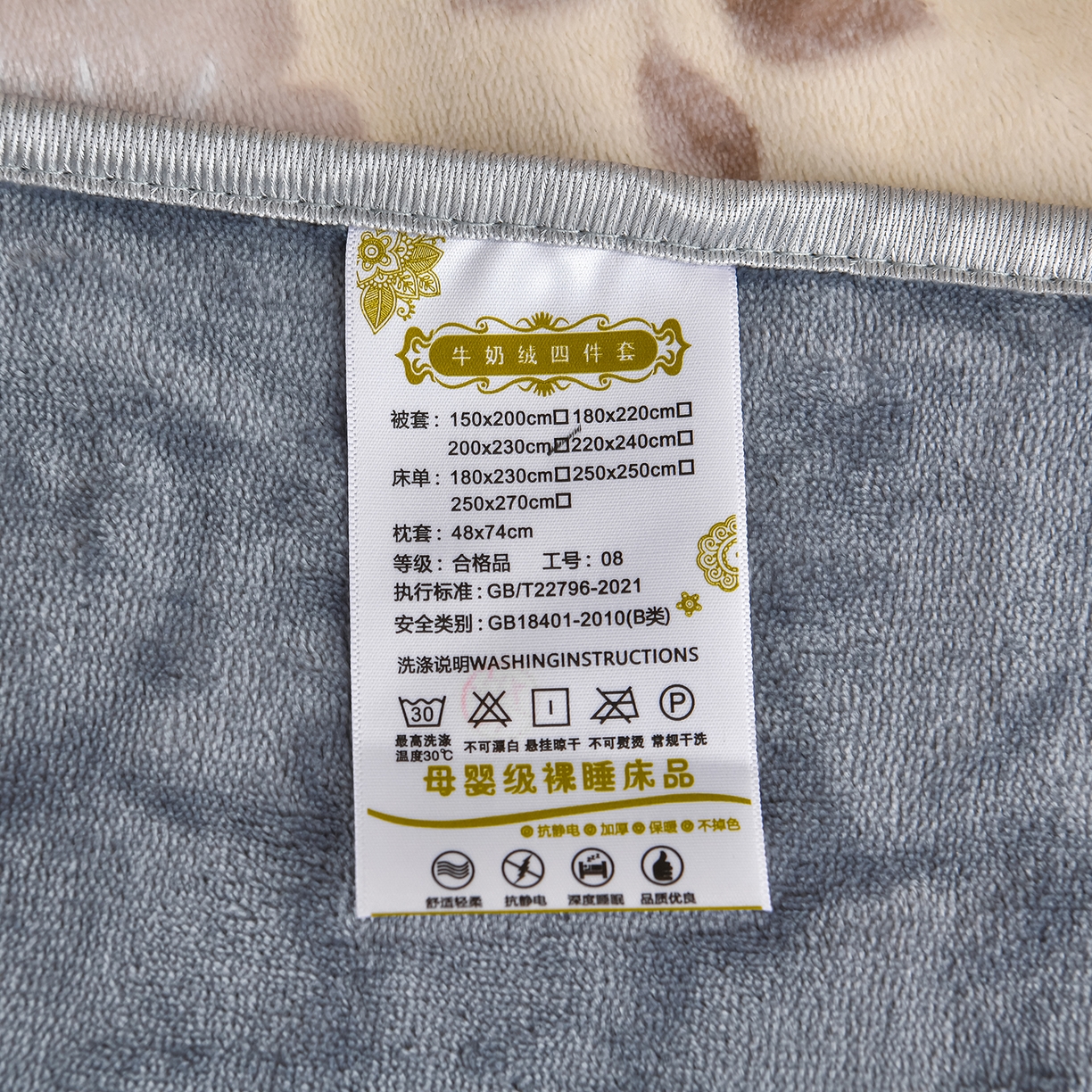 91家纺网 家纺一手货源 找家纺 缘莉娜家纺 2025高克重8斤牛奶绒四件套金貂绒法莱绒加厚保暖直播电商爆款 蝶恋花