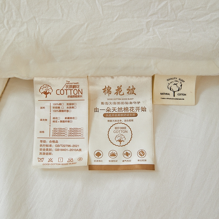 91家纺网 家纺一手货源 找家纺 （总）中国龙家纺 2025新款亲肤水洗棉棉花被被子被芯