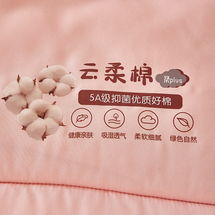 91家纺网 家纺一手货源 找家纺 中国龙家纺 2025新款亲肤水洗棉棉花被被子被芯 云眠-粉