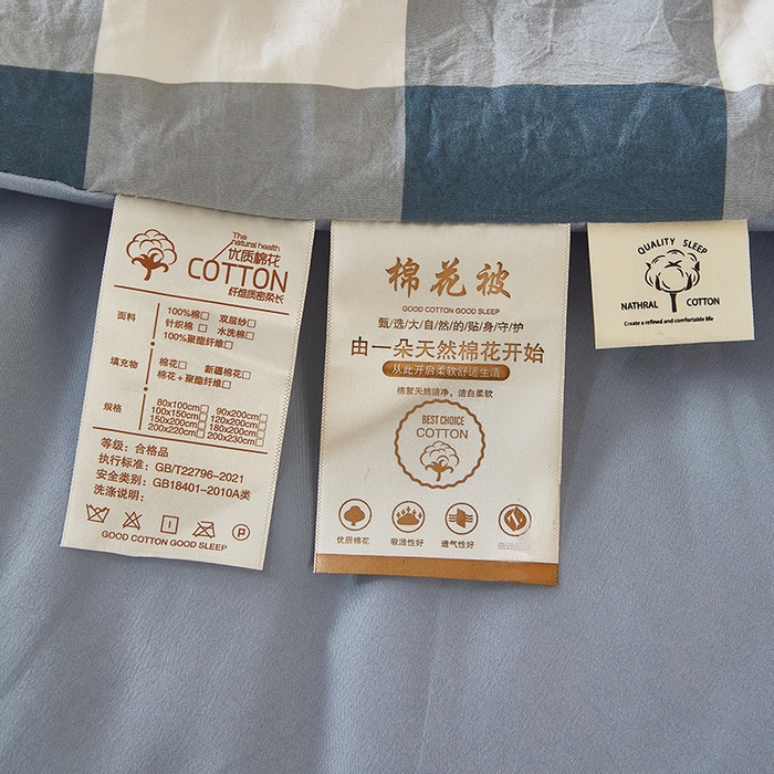 91家纺网 家纺一手货源 找家纺 中国龙家纺 2025新款亲肤水洗棉棉花被被子被芯 蓝中格