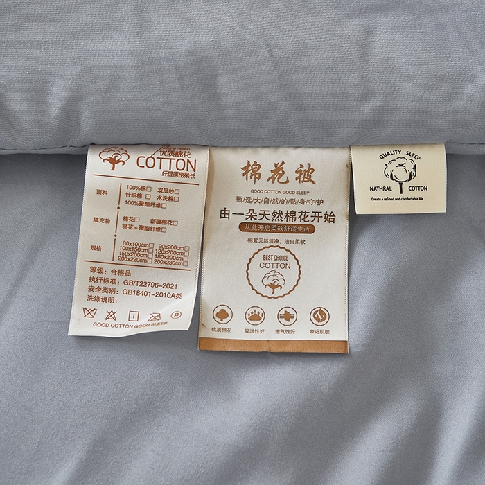 91家纺网 家纺一手货源 找家纺 中国龙家纺 2025新款亲肤水洗棉棉花被被子被芯 云眠-蓝