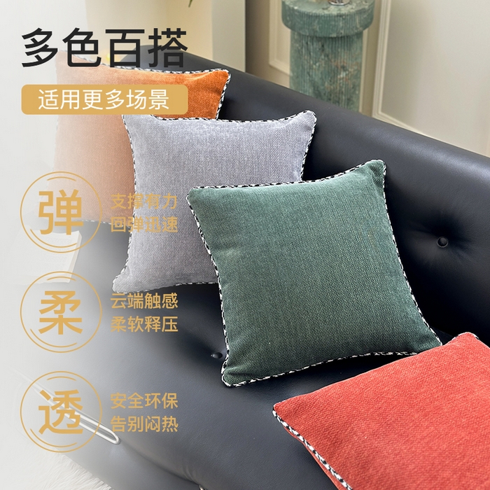 91家纺网 家纺一手货源 找家纺 （总）美茉家居 2025新款加厚高端沙发布雪尼尔滚边方枕抱枕