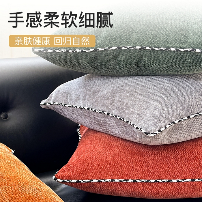 91家纺网 家纺一手货源 找家纺 （总）美茉家居 2025新款加厚高端沙发布雪尼尔滚边方枕抱枕