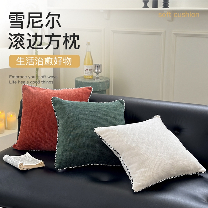 91家纺网 家纺一手货源 找家纺 （总）美茉家居日韩简约棉麻素色抱枕椰扣装饰纯色靠垫含芯可拆洗