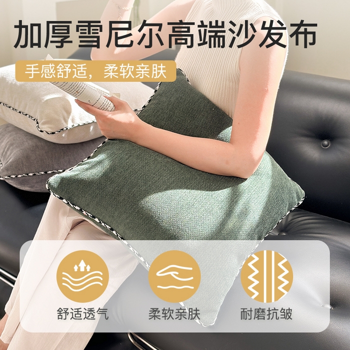 91家纺网 家纺一手货源 找家纺 美茉家居 2025新款加厚高端沙发布雪尼尔滚边方枕抱枕 缎面红