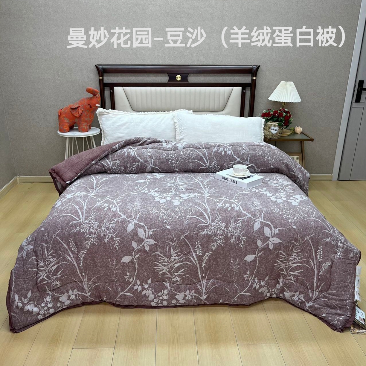 91家纺网 家纺一手货源 找家纺 （总）鲁爱家纺供货 2025新款全棉色织提花羊绒蛋白秋冬被