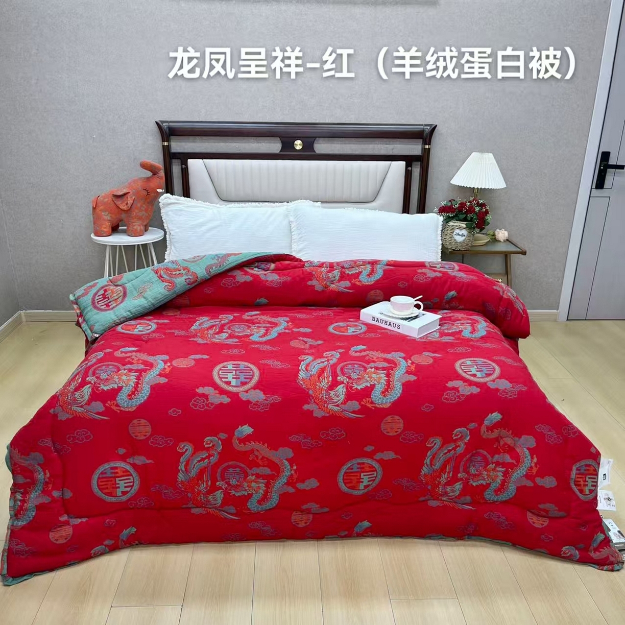 91家纺网 家纺一手货源 找家纺 （总）鲁爱家纺供货 2025新款全棉色织提花羊绒蛋白秋冬被