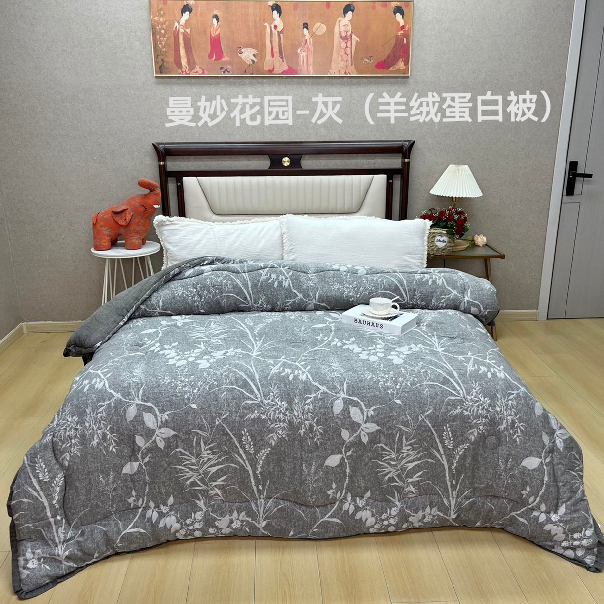 鲁爱家纺供货 2025新款全棉色织提花羊绒蛋白秋冬被 曼妙花园-灰