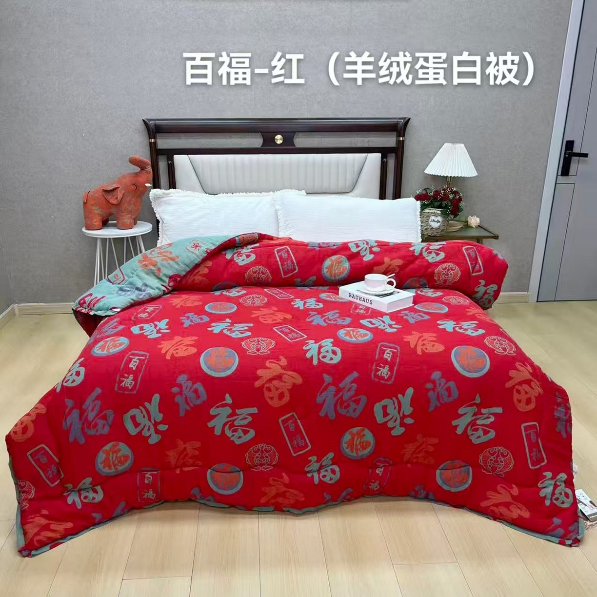 鲁爱家纺供货 2025新款全棉色织提花羊绒蛋白秋冬被 百福-红