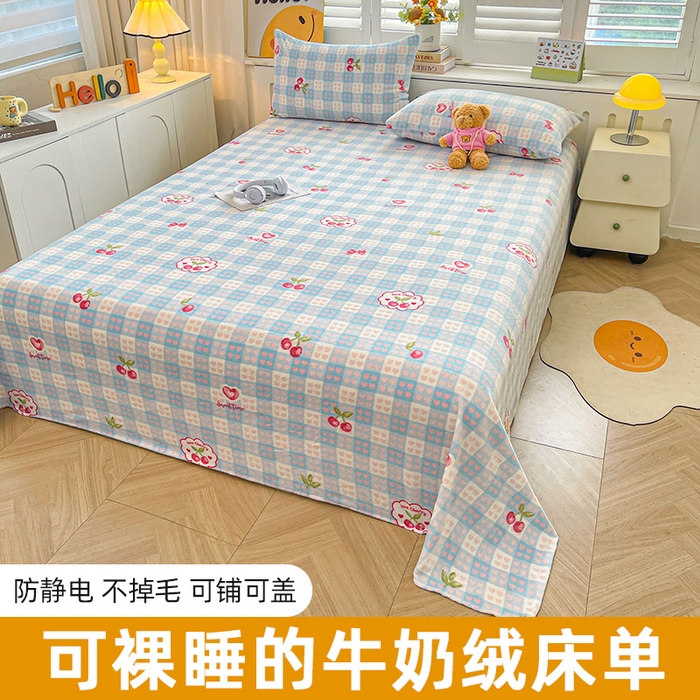 91家纺网 家纺一手货源 找家纺 （总）爱屋及屋 2025新款牛奶绒印花床单