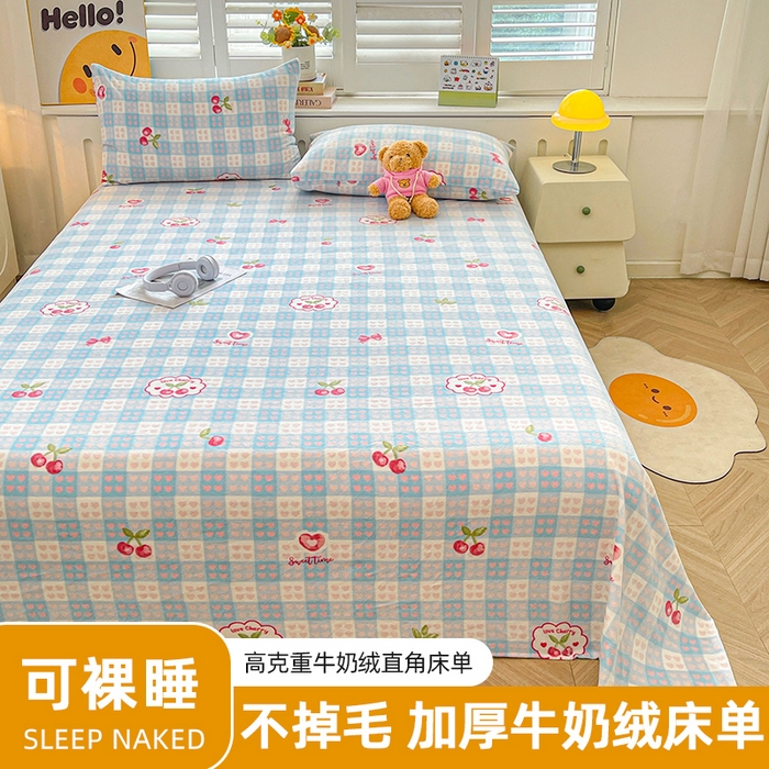 91家纺网 家纺一手货源 找家纺 （总）爱屋及屋 2025新款牛奶绒印花床单