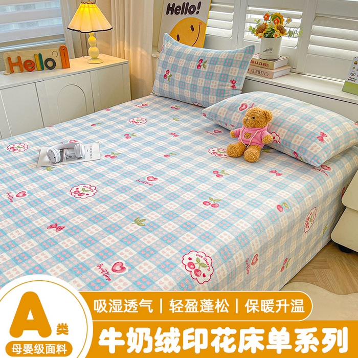 91家纺网 家纺一手货源 找家纺 （总）爱屋及屋 2025新款牛奶绒印花床单