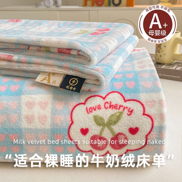 91家纺网 家纺一手货源 找家纺 （总）爱屋及屋 2025新款牛奶绒印花床单