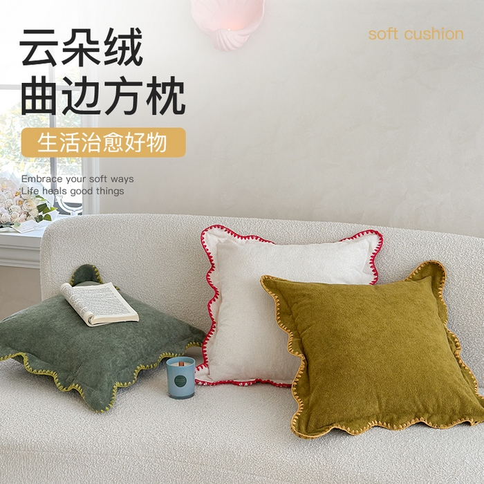 91家纺网 家纺一手货源 找家纺 （总）美茉家居 2025新款云朵绒曲边方枕抱枕