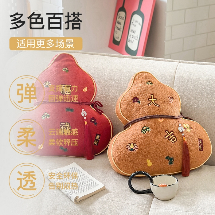 91家纺网 家纺一手货源 找家纺 美茉家居 2025新款云朵绒异型葫芦抱枕 大吉大利