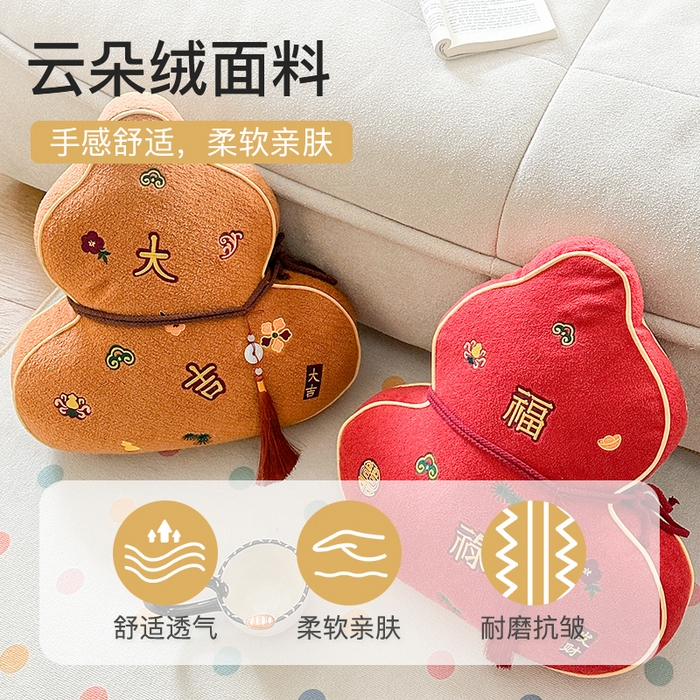 91家纺网 家纺一手货源 找家纺 美茉家居 2025新款云朵绒异型葫芦抱枕 大吉大利
