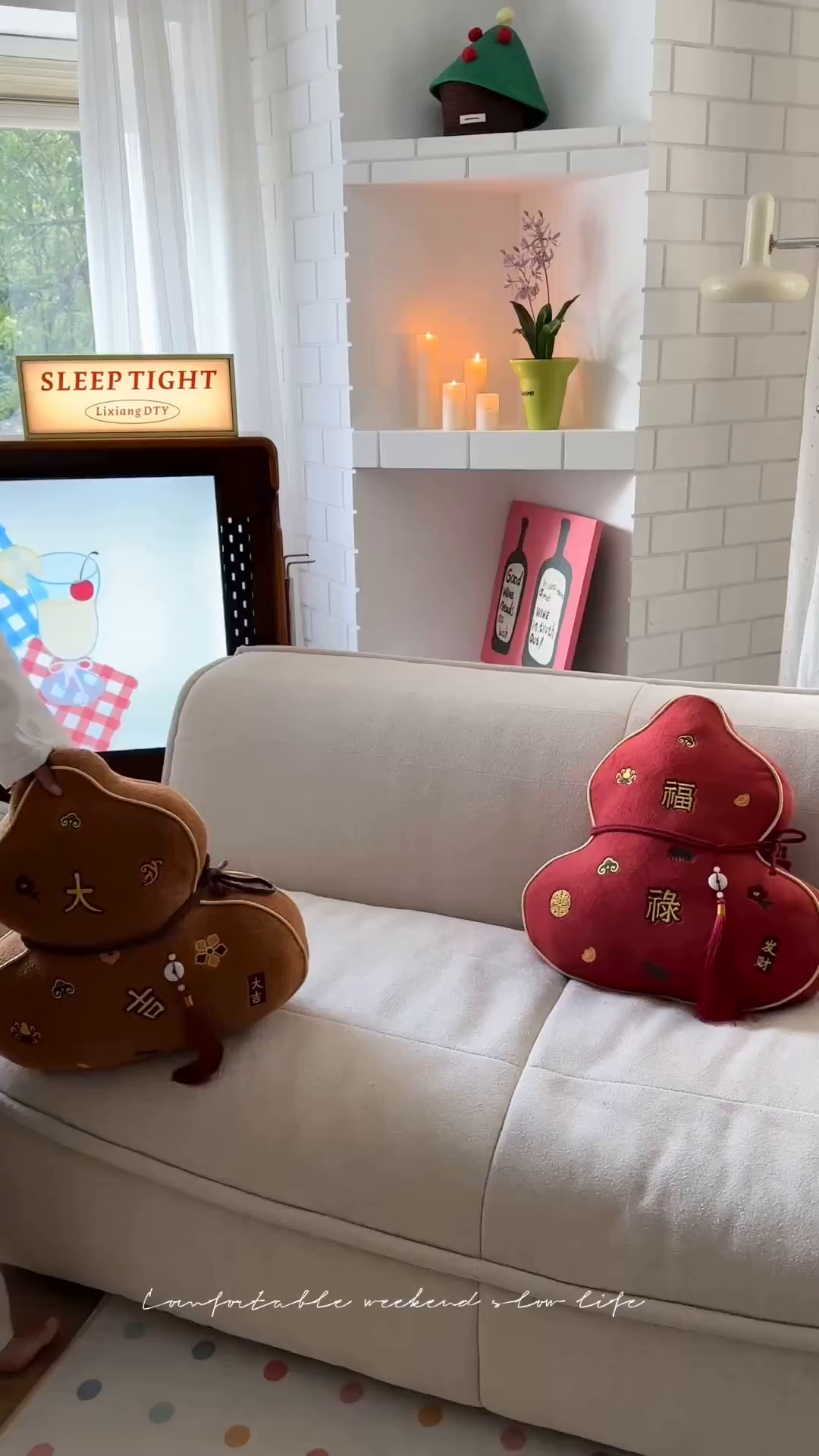 91家纺网 家纺一手货源 找家纺 （总）美茉家居 2025新款云朵绒异型葫芦抱枕