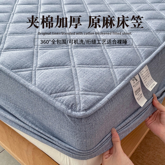 91家纺网 家纺一手货源 找家纺 （总）豪选家纺 2025新款仿亚麻夹棉棉花床笠