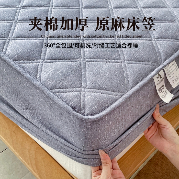 91家纺网 家纺一手货源 找家纺 （总）豪选家纺 2025新款仿亚麻夹棉棉花床笠