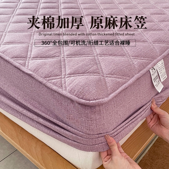 豪选家纺 2025新款仿亚麻夹棉棉花床笠 木槿紫