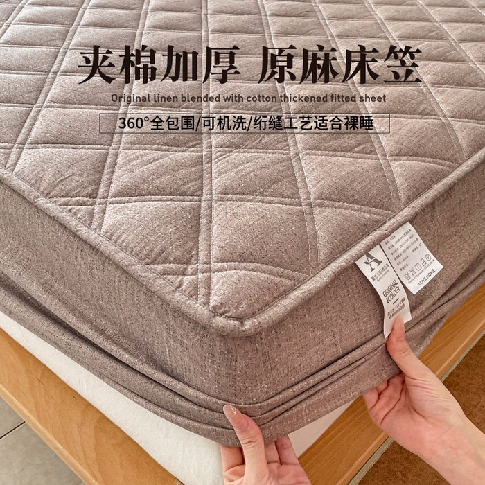 豪选家纺 2025新款仿亚麻夹棉棉花床笠 丝雾棕