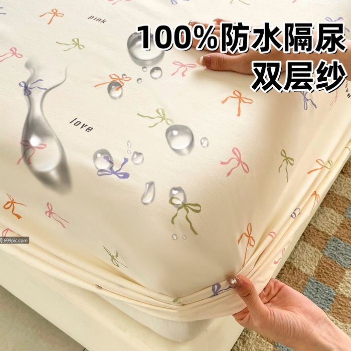 91家纺网 家纺一手货源 找家纺 （总）豪选家纺 2025新款双层纱单层印花床笠