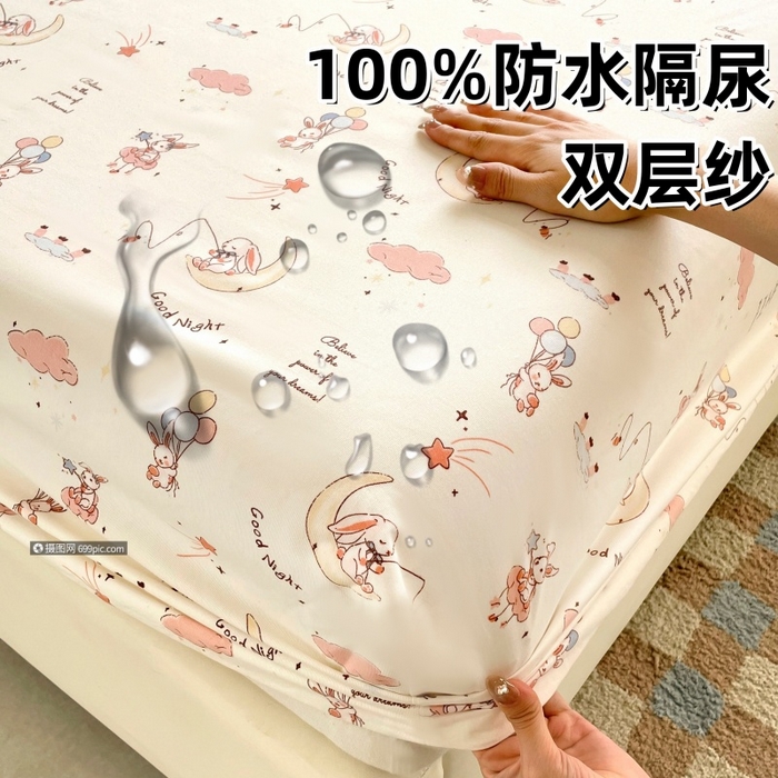 91家纺网 家纺一手货源 找家纺 （总）豪选家纺 2025新款双层纱单层印花床笠