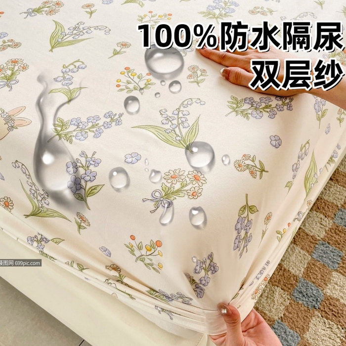 91家纺网 家纺一手货源 找家纺 （总）豪选家纺 2025新款双层纱单层印花床笠