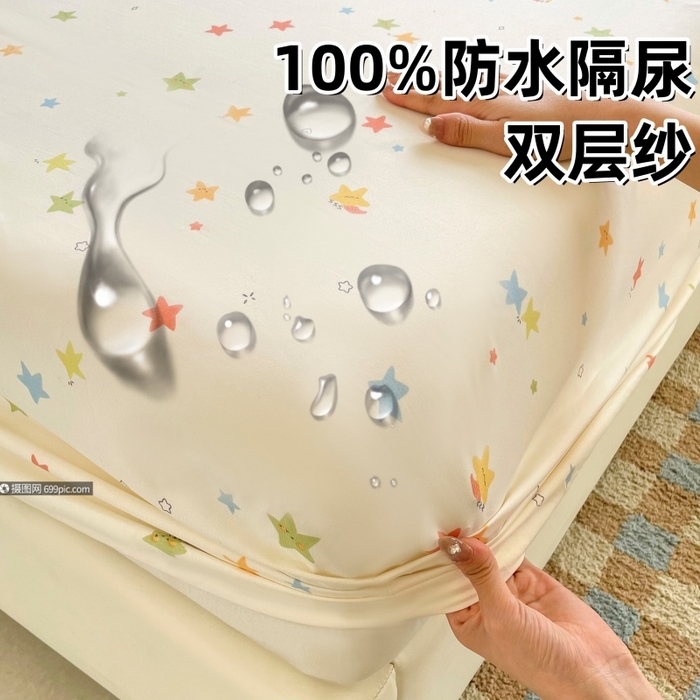 91家纺网 家纺一手货源 找家纺 （总）豪选家纺 2025新款双层纱单层印花床笠