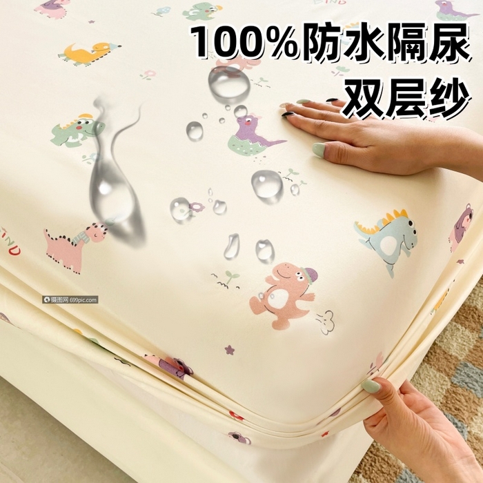 豪选家纺 2025新款双层纱单层印花床笠 恐龙小世界